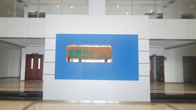 Jiangsu Xinpeng Plastics Technology Co., Ltd.